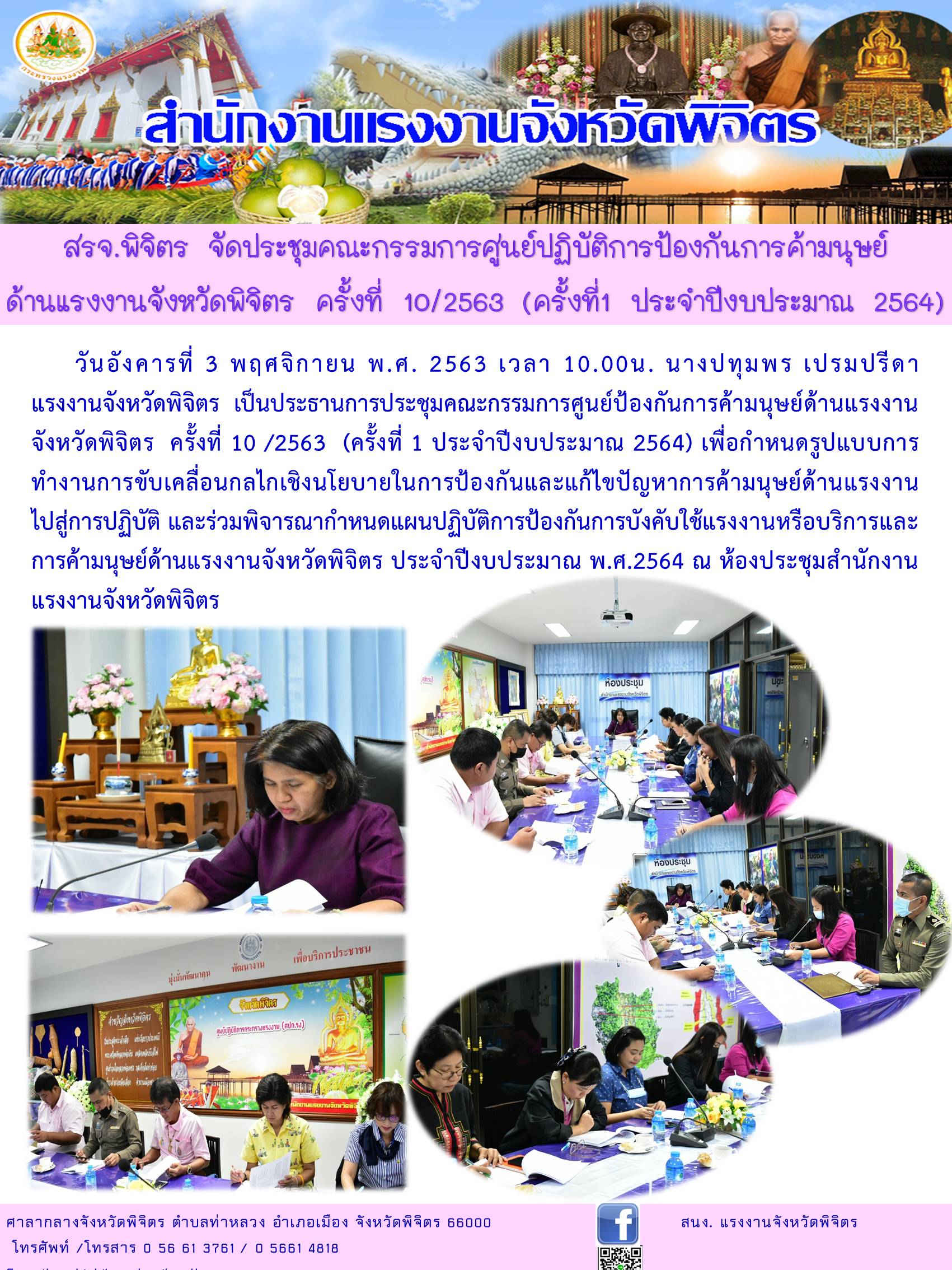 Mol-Thailand