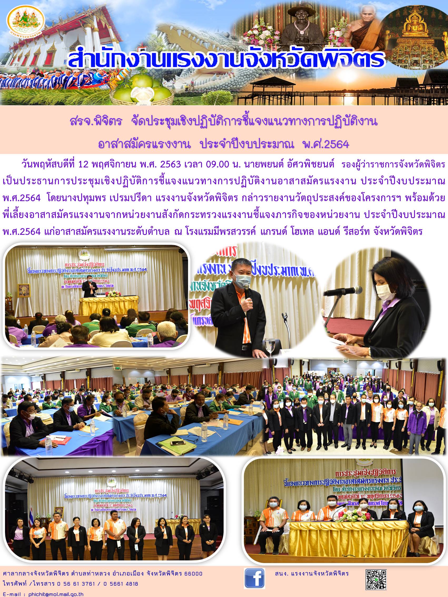 Mol-Thailand