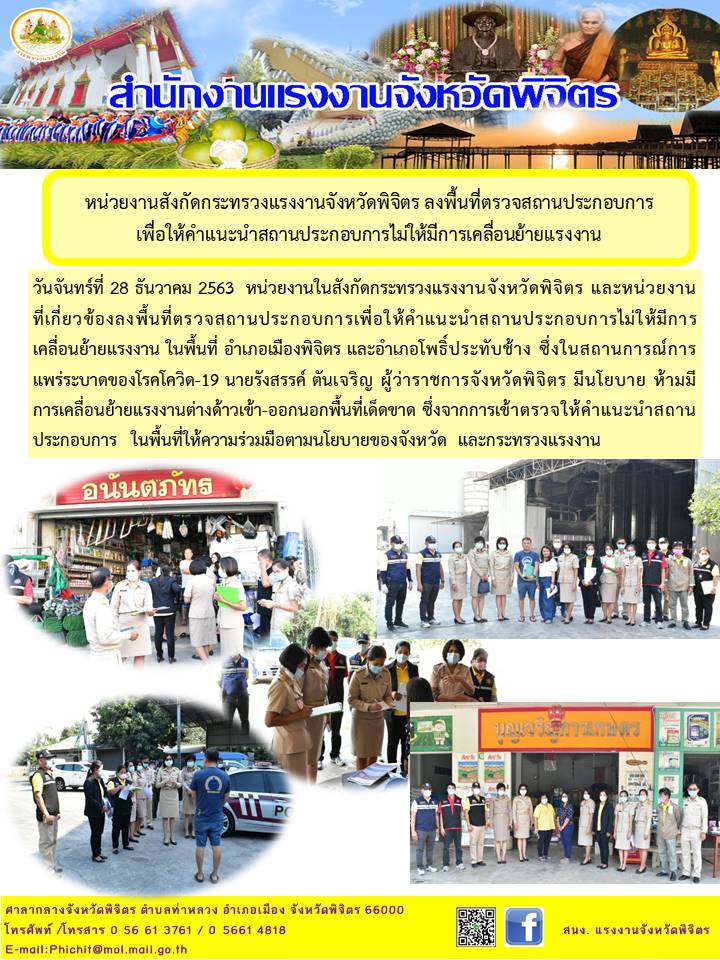 Mol-Thailand