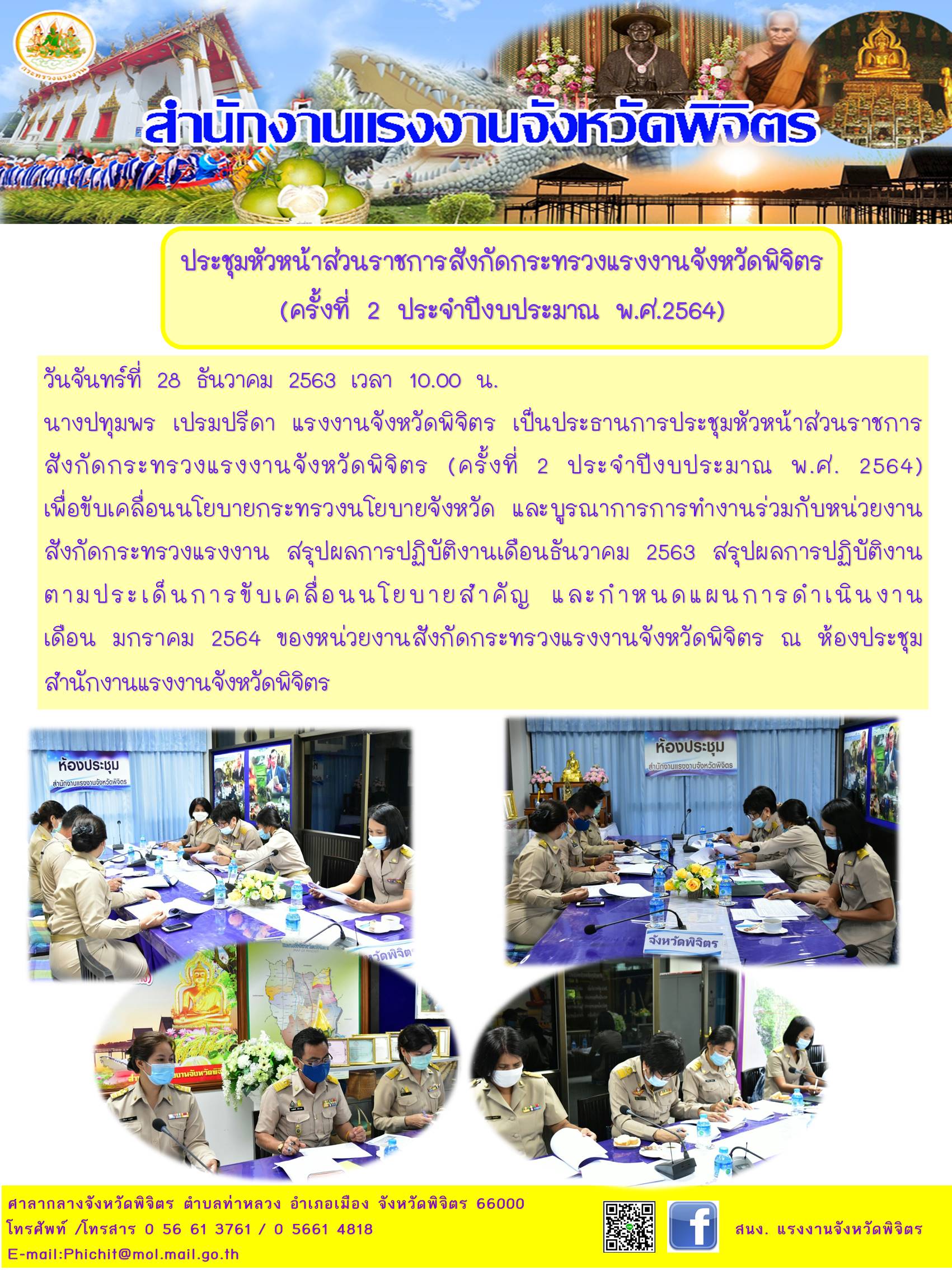Mol-Thailand