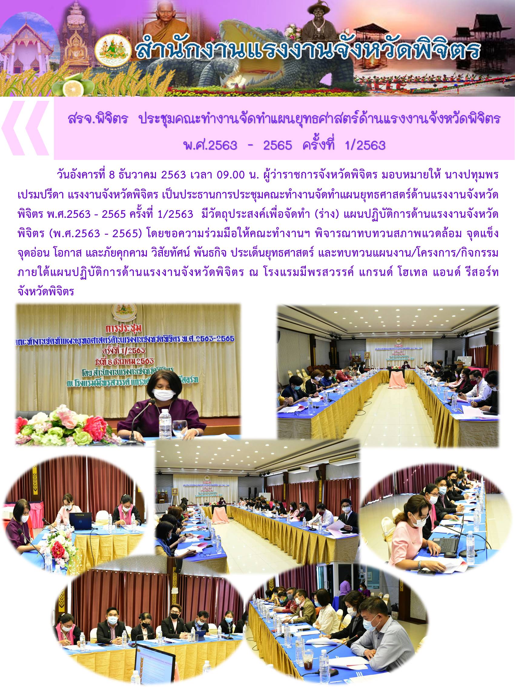 Mol-Thailand