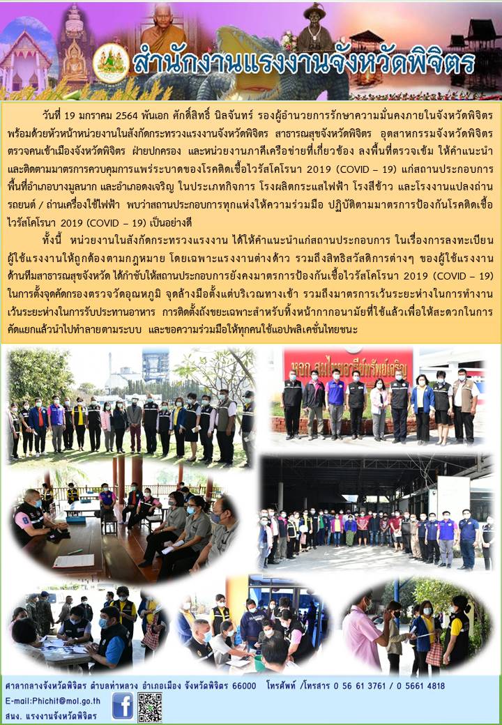 Mol-Thailand