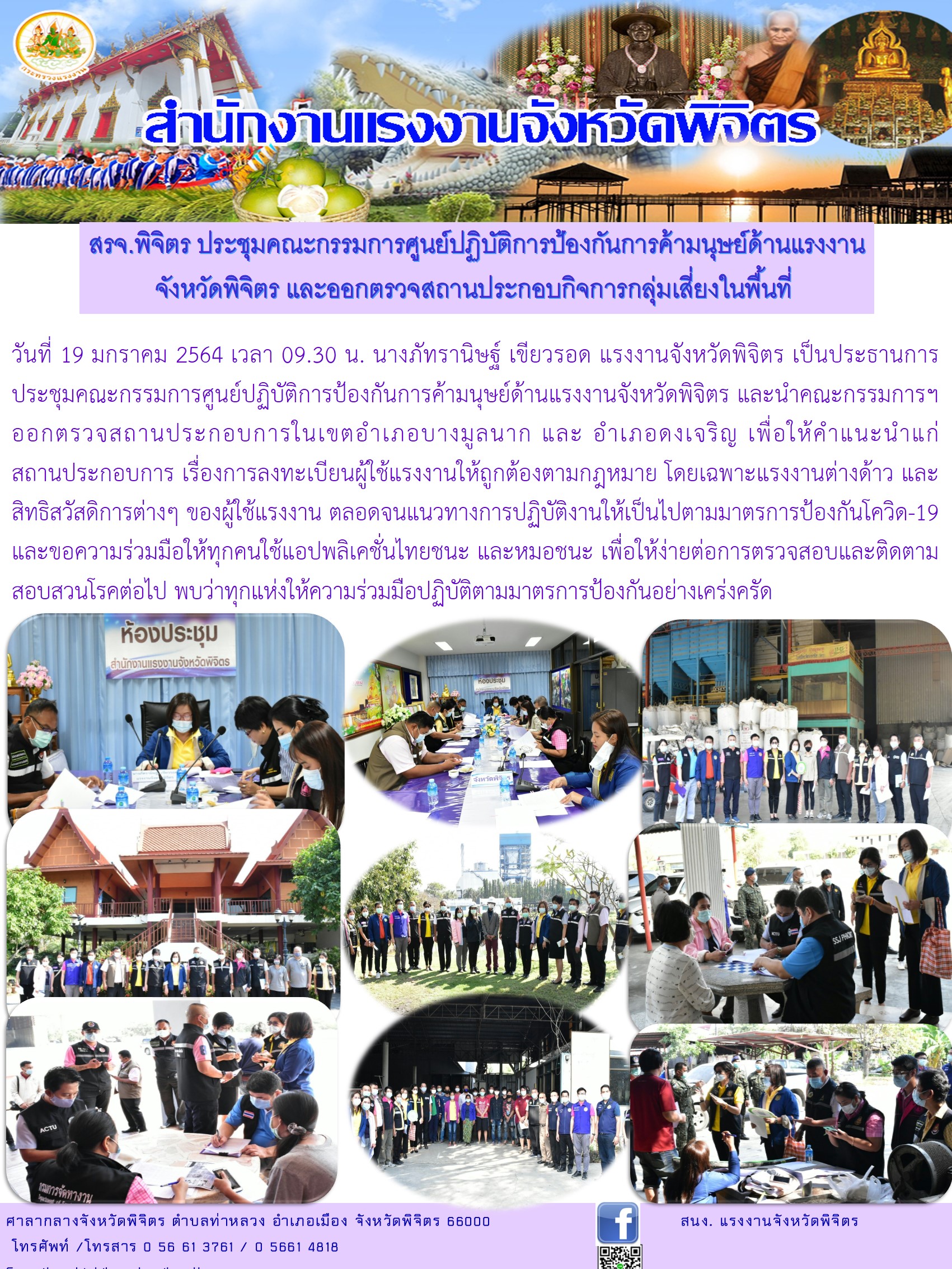 Mol-Thailand
