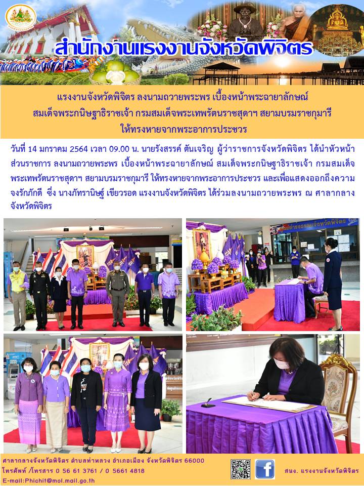 Mol-Thailand