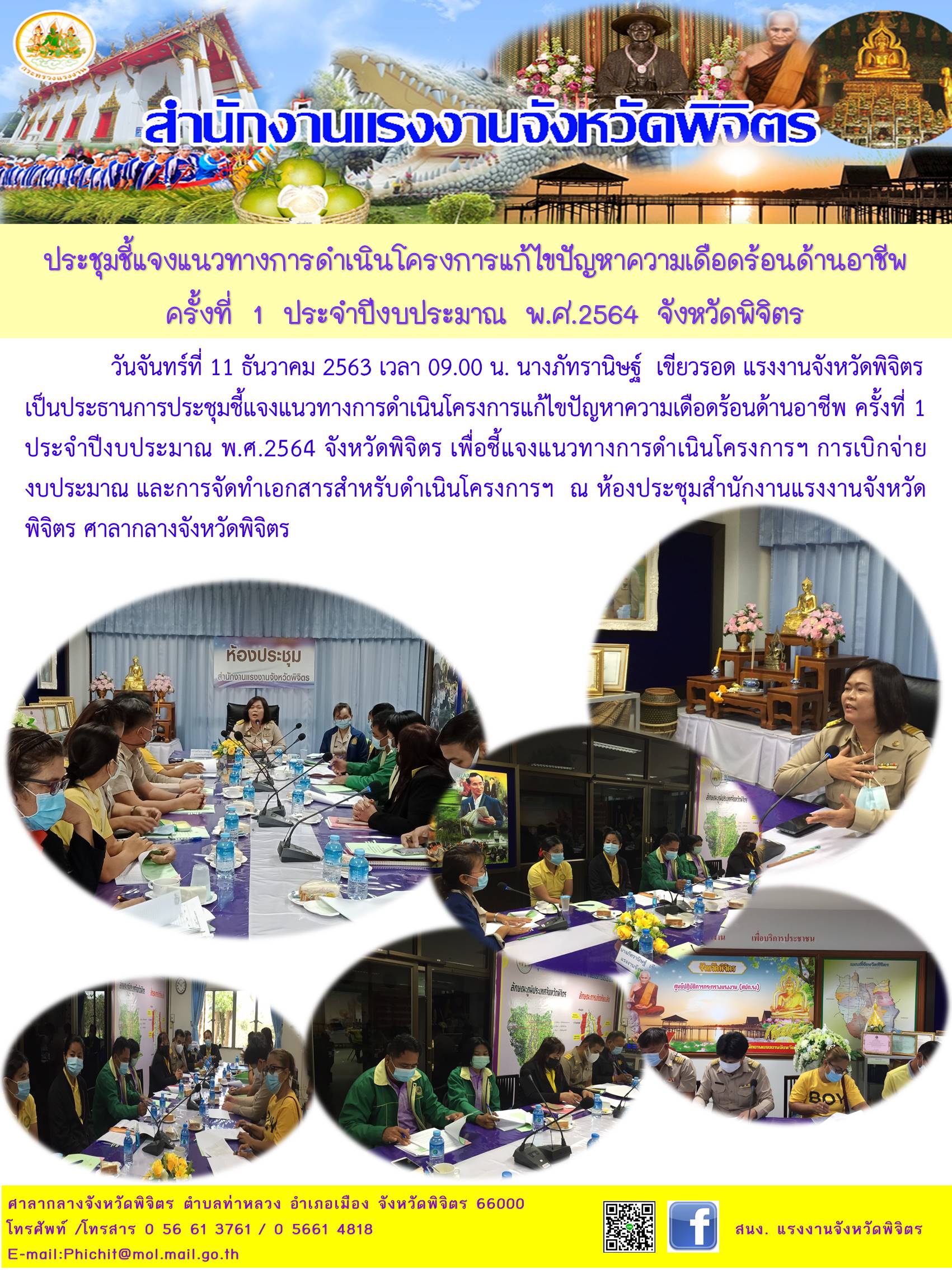 Mol-Thailand