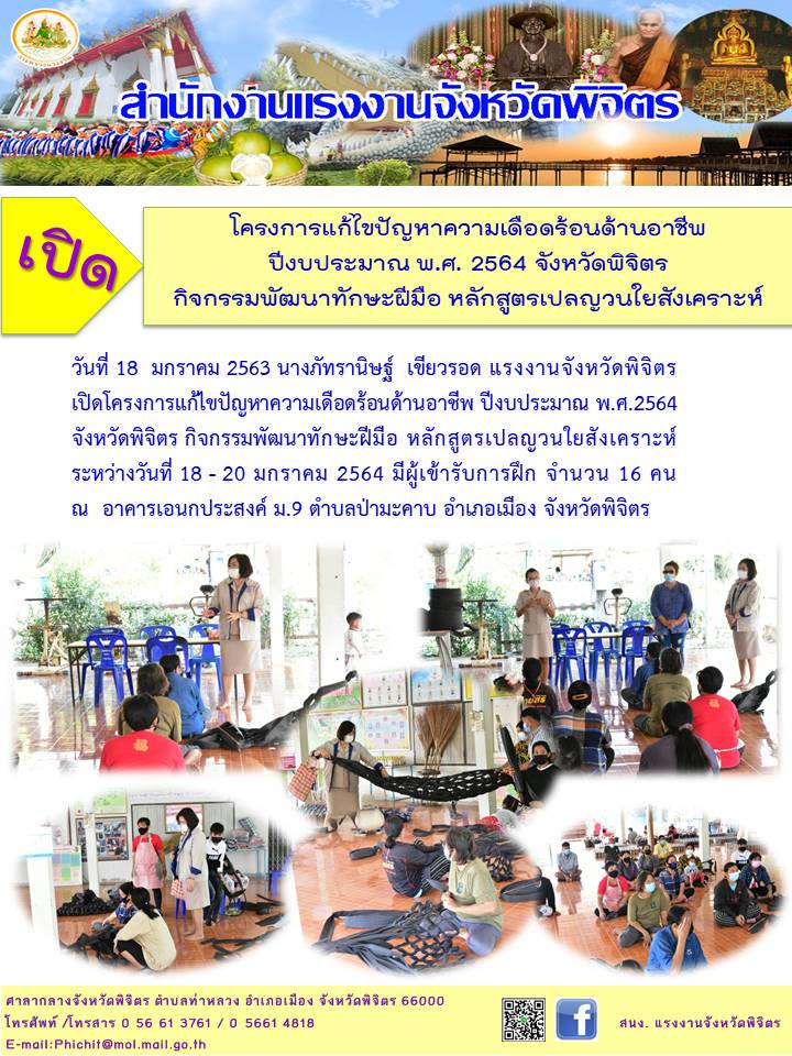 Mol-Thailand