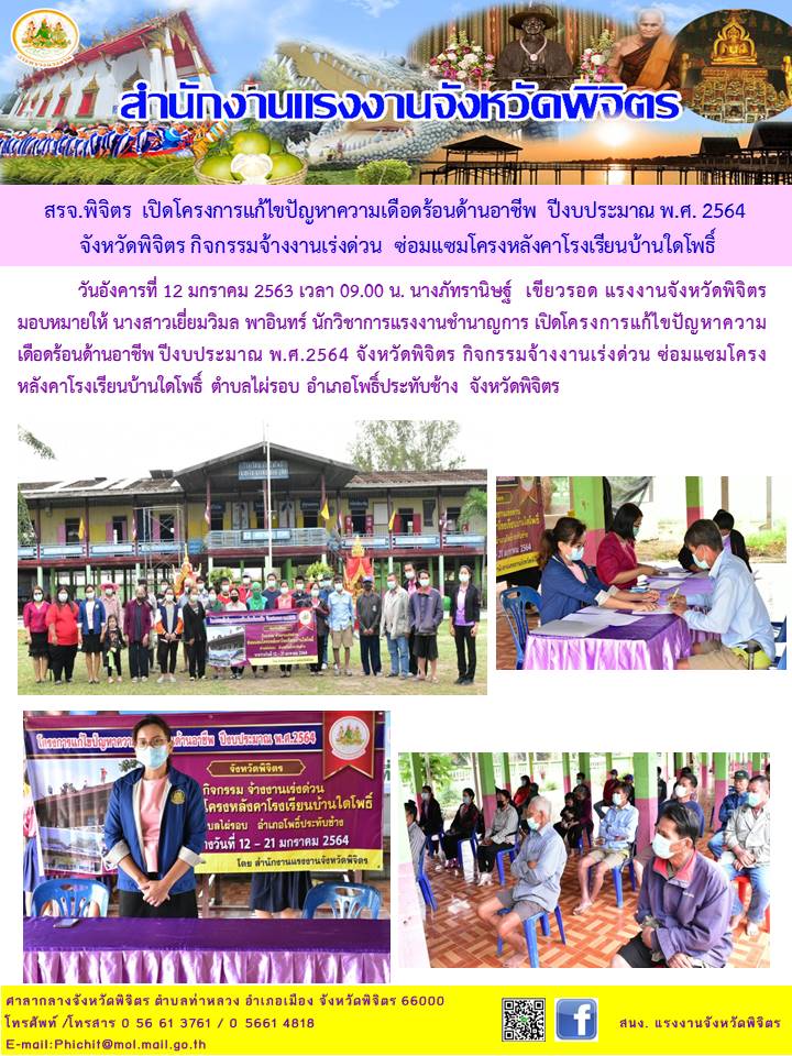 Mol-Thailand