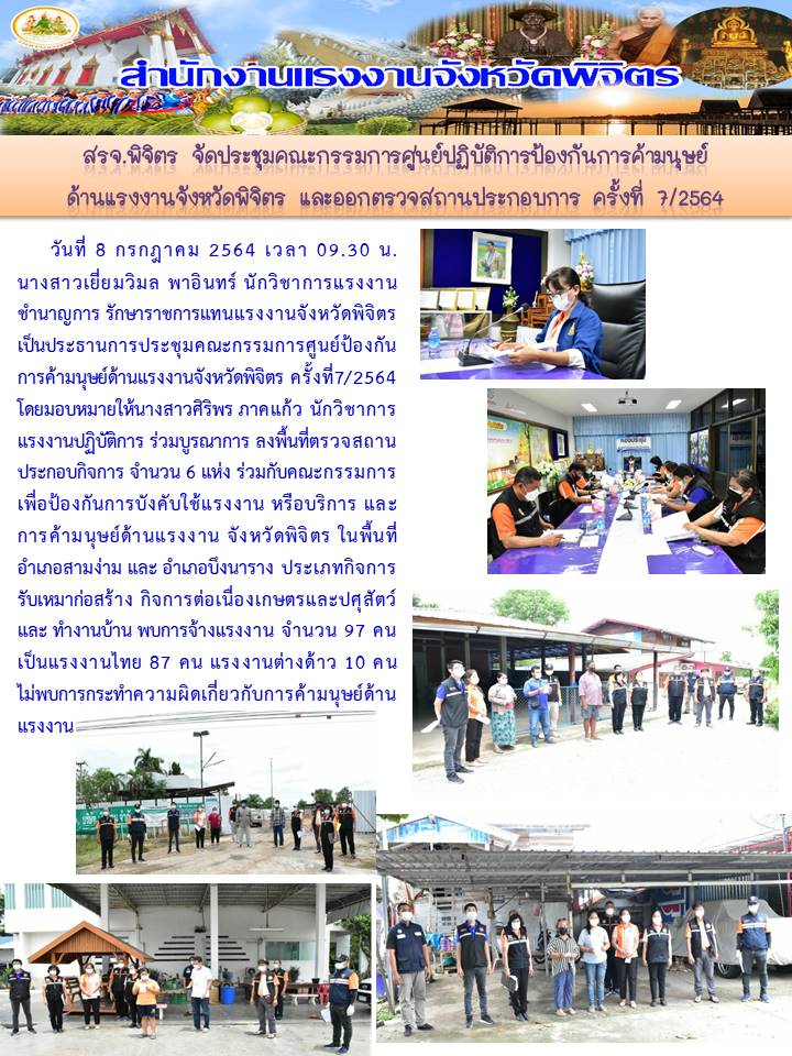 Mol-Thailand