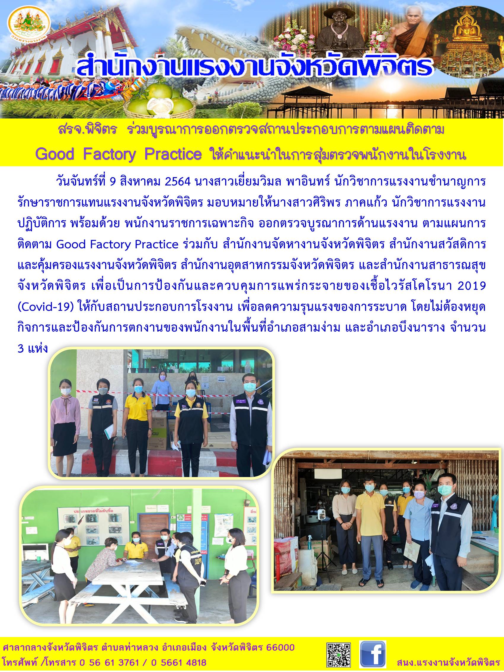 Mol-Thailand
