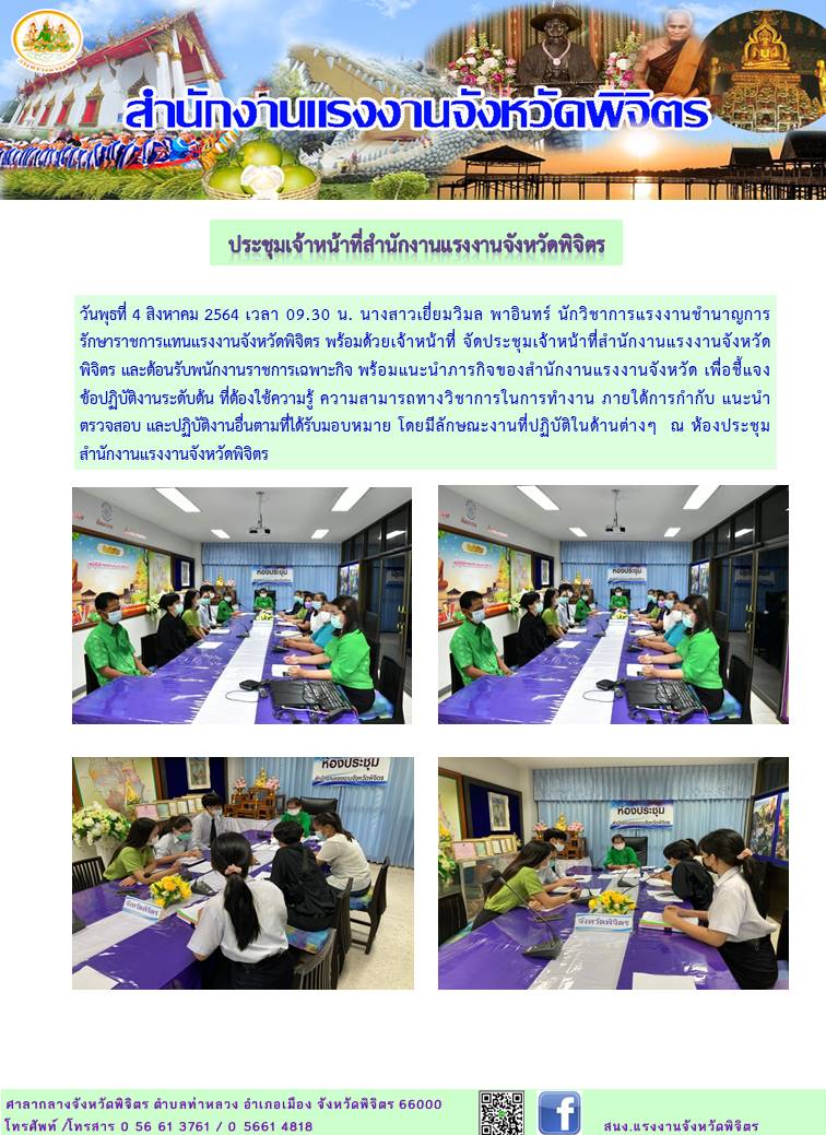 Mol-Thailand