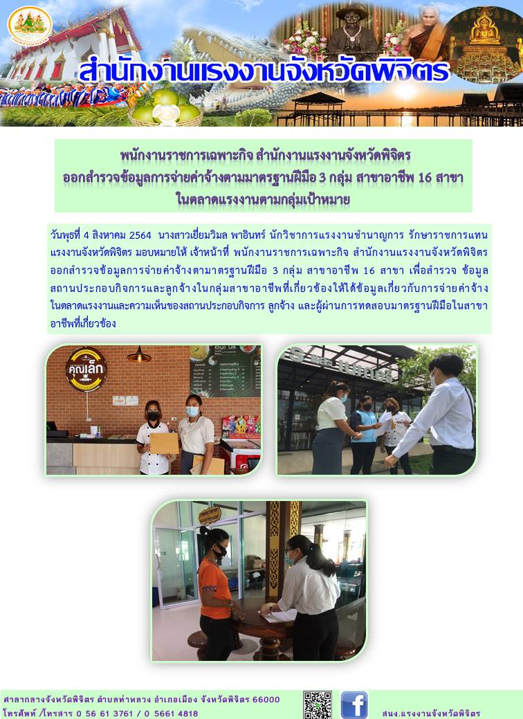 Mol-Thailand