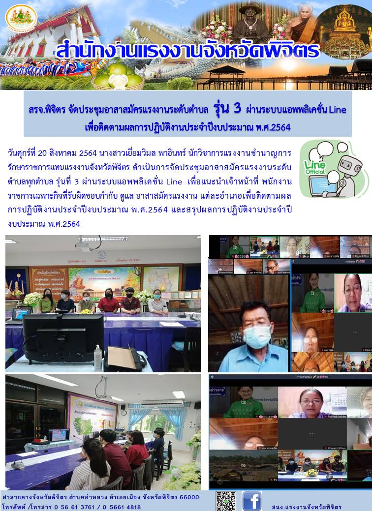 Mol-Thailand