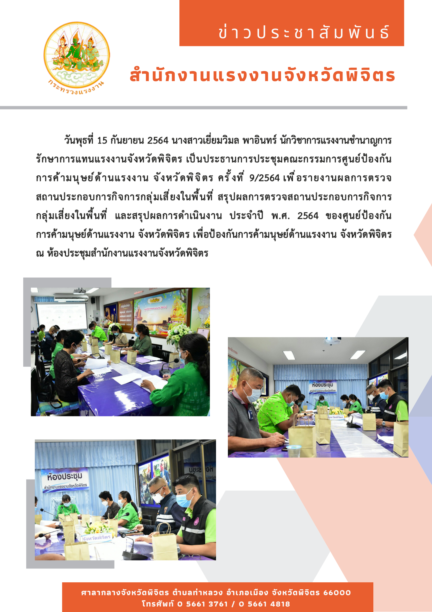 Mol-Thailand