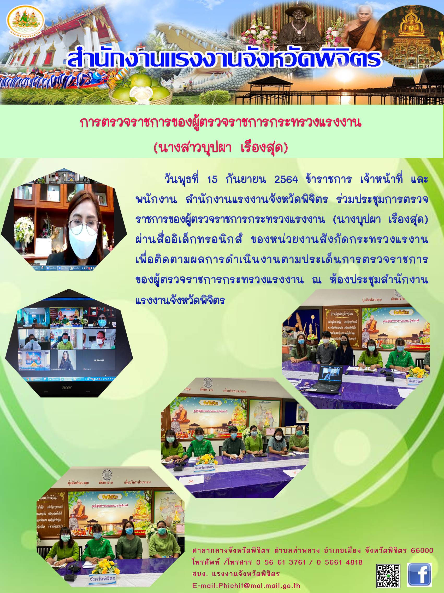 Mol-Thailand