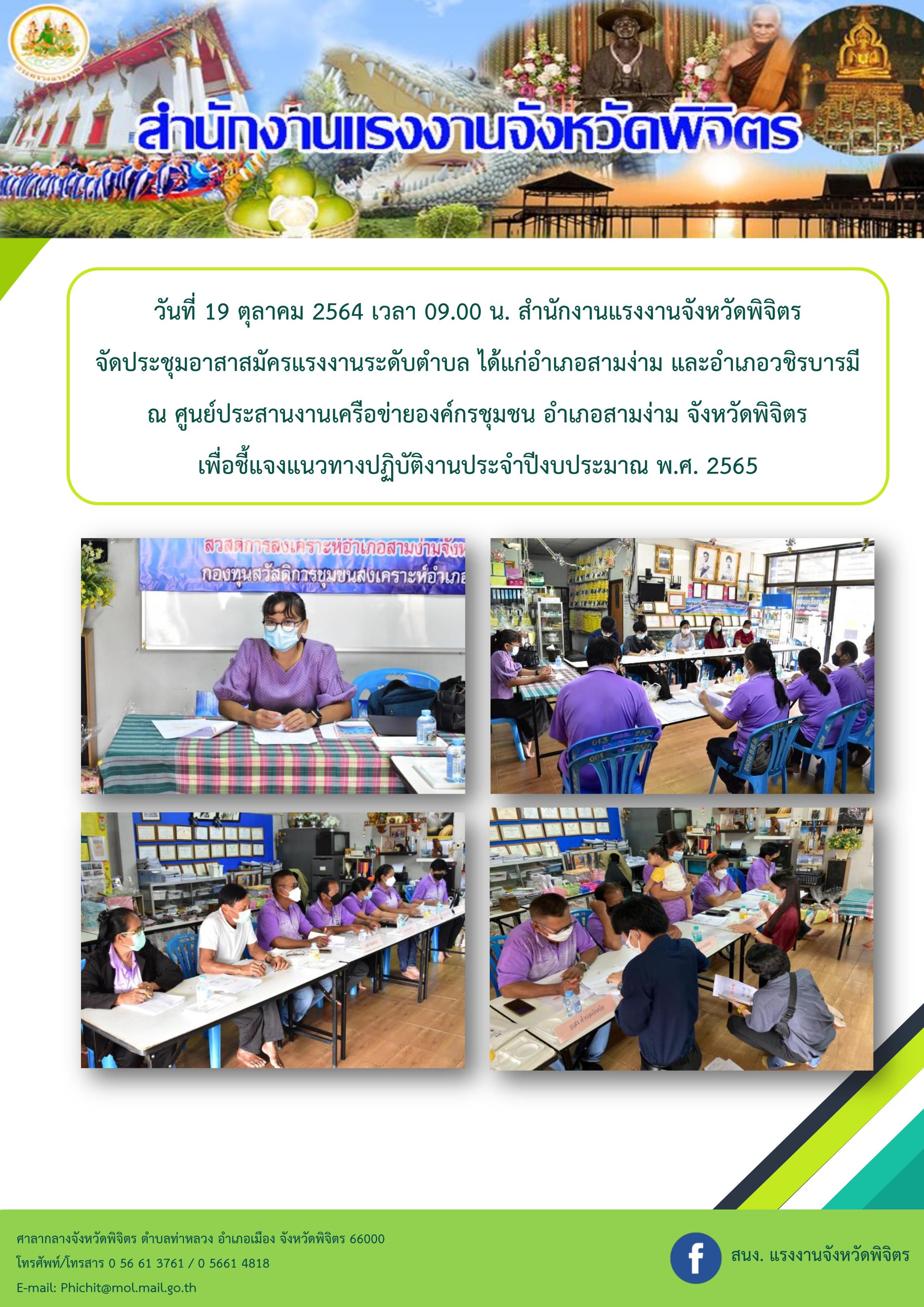 Mol-Thailand