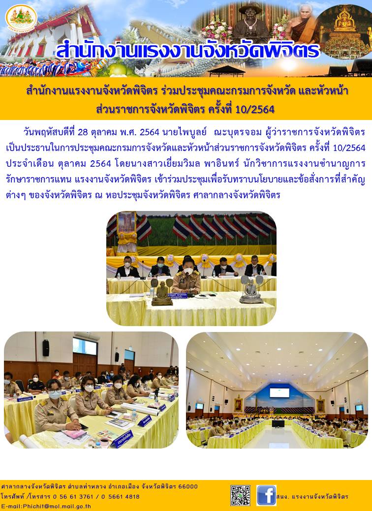 Mol-Thailand
