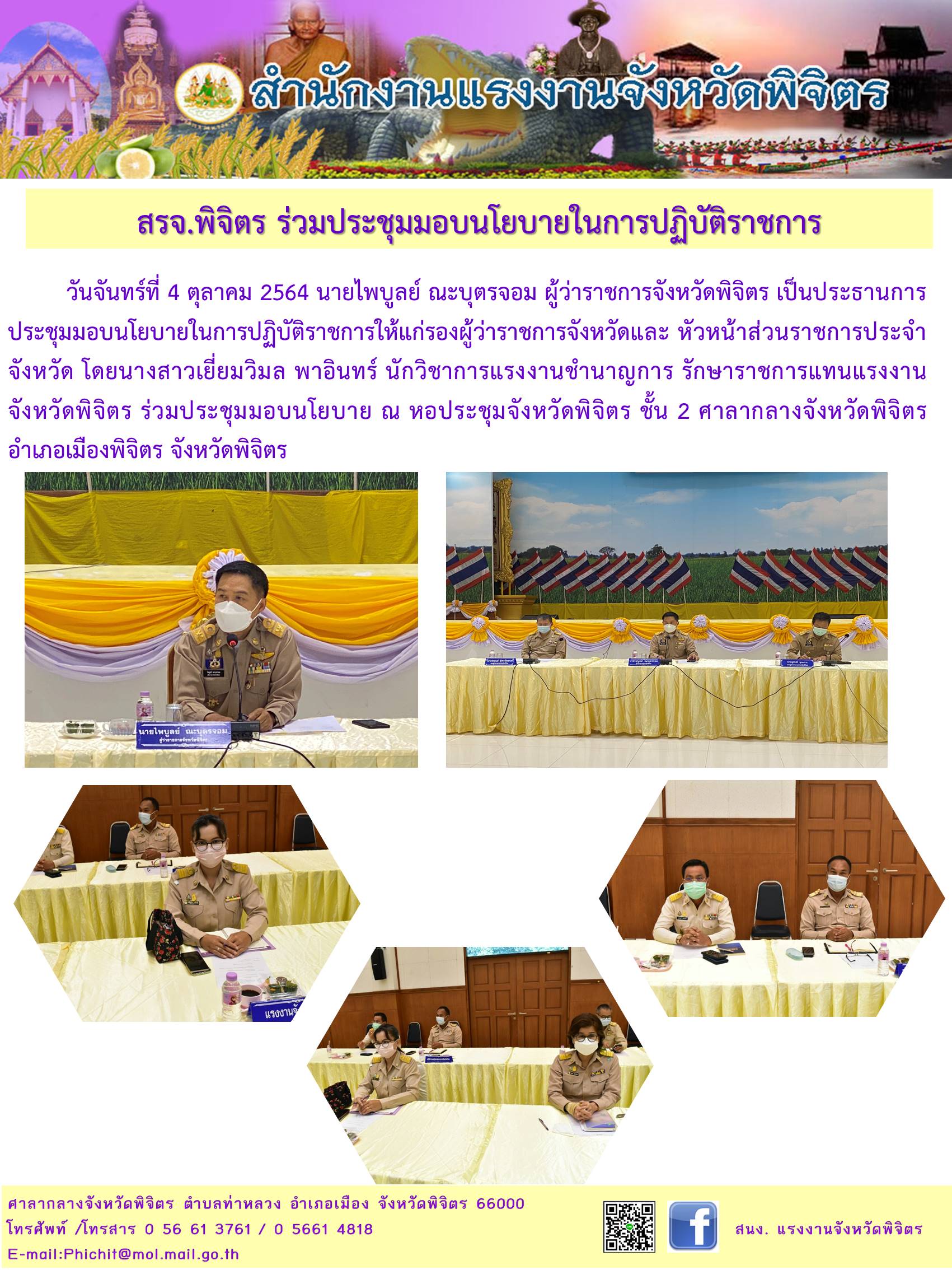 Mol-Thailand