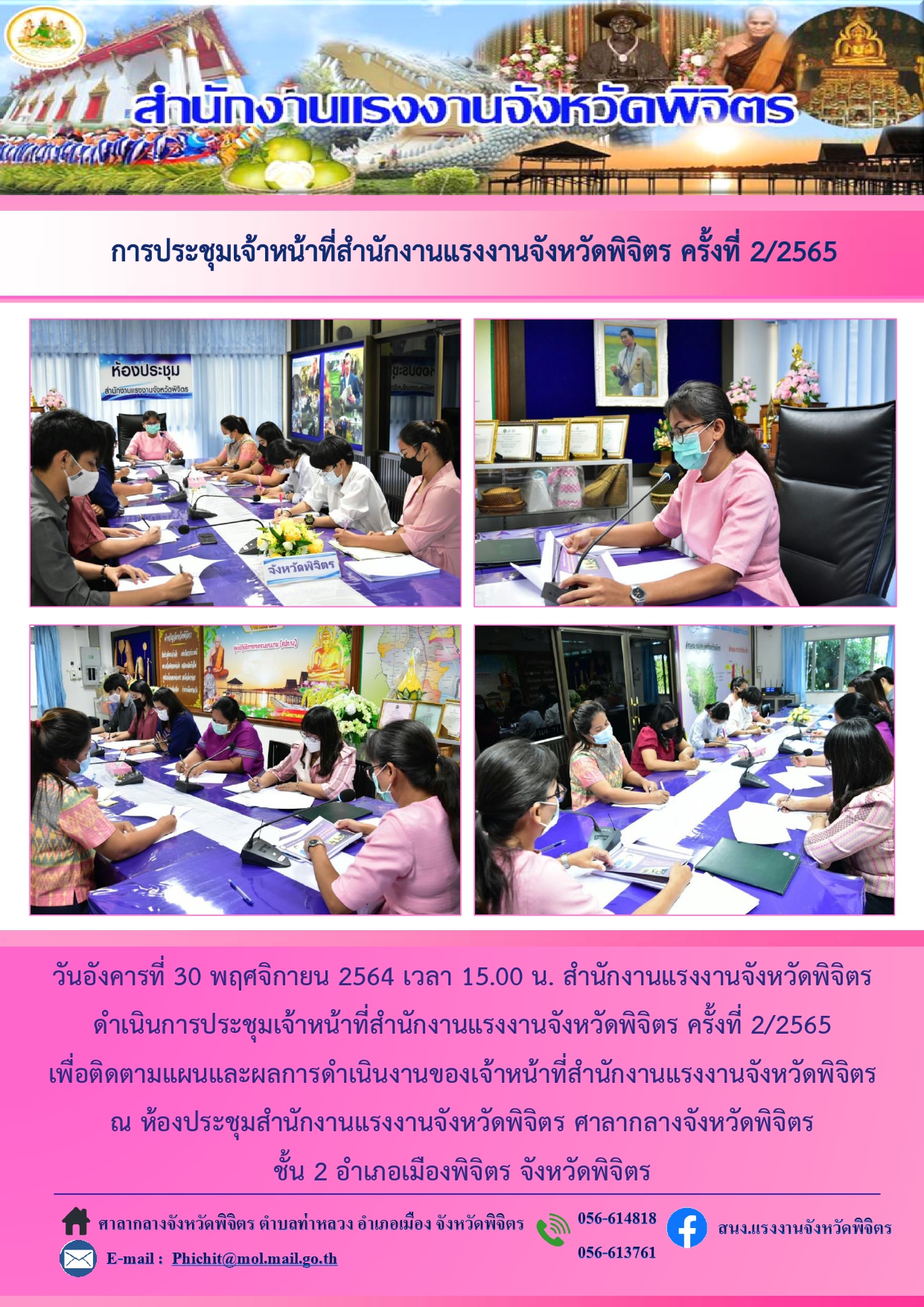 Mol-Thailand
