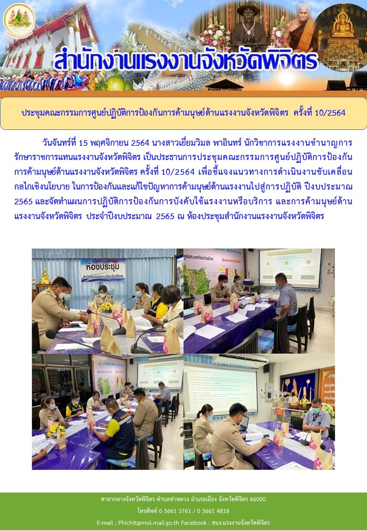 Mol-Thailand