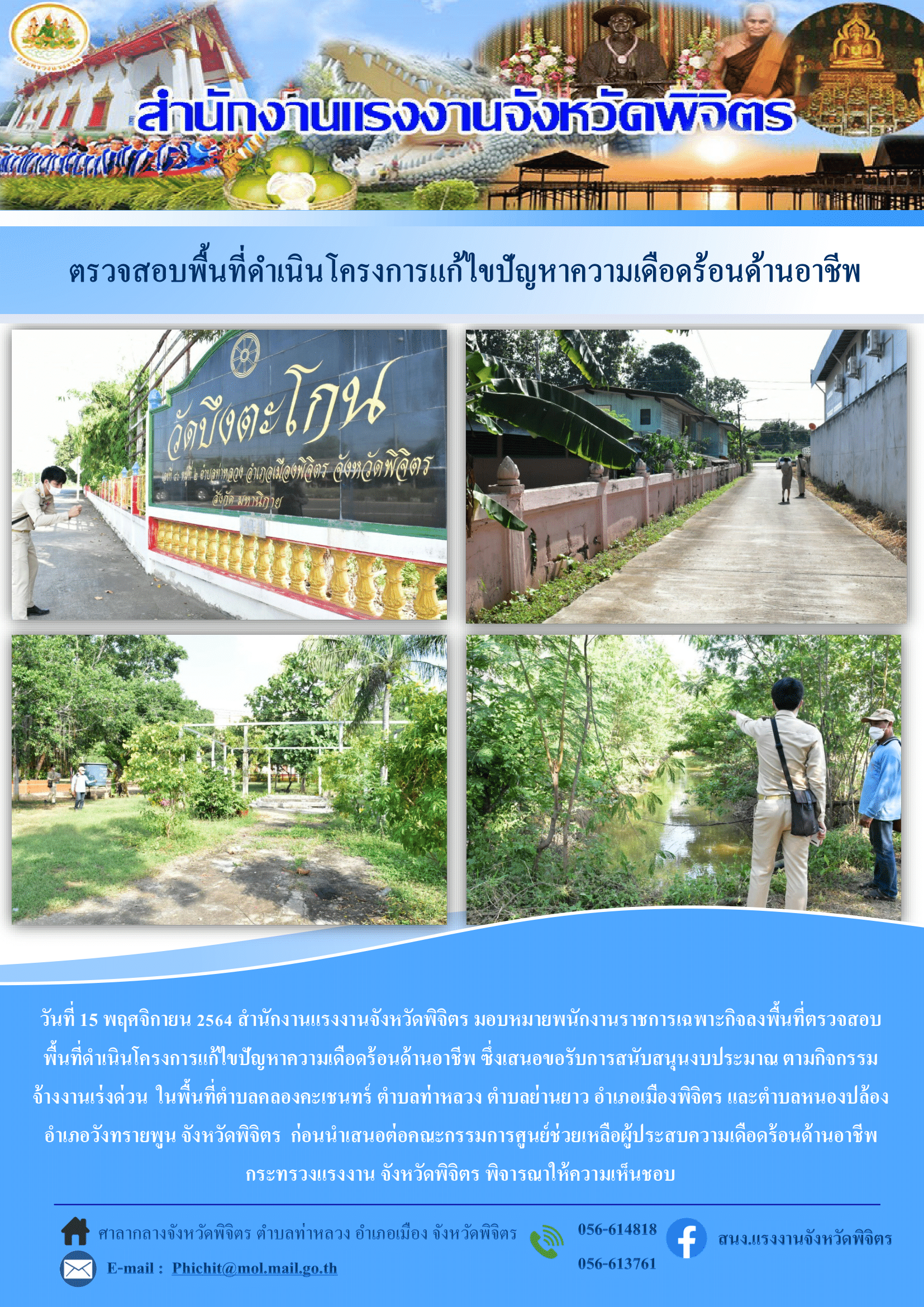 Mol-Thailand