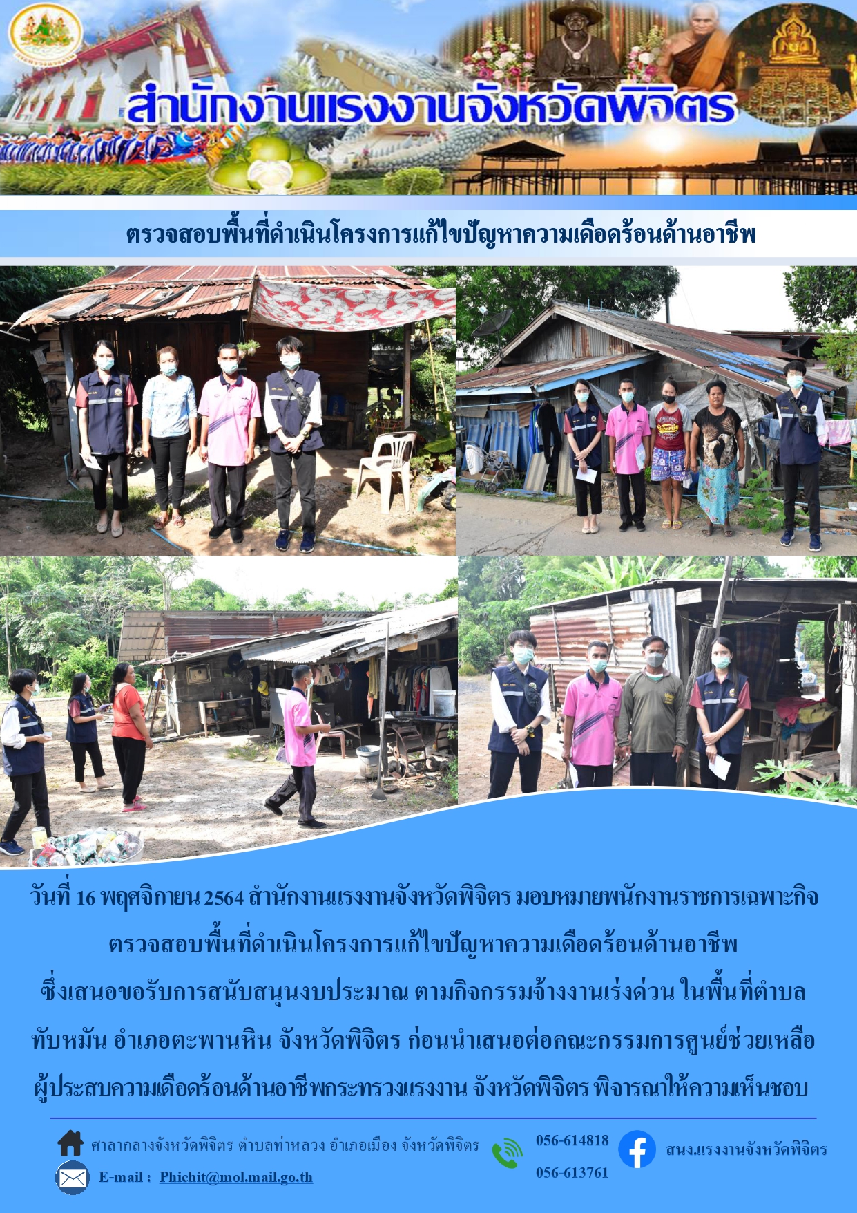 Mol-Thailand