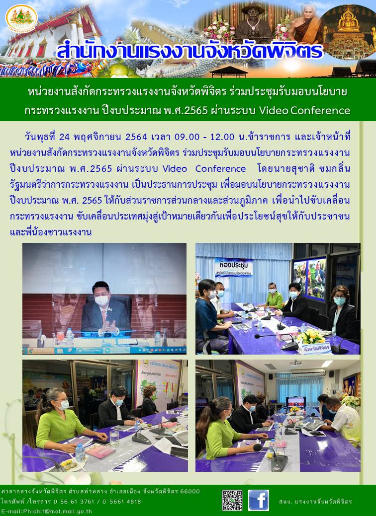 Mol-Thailand