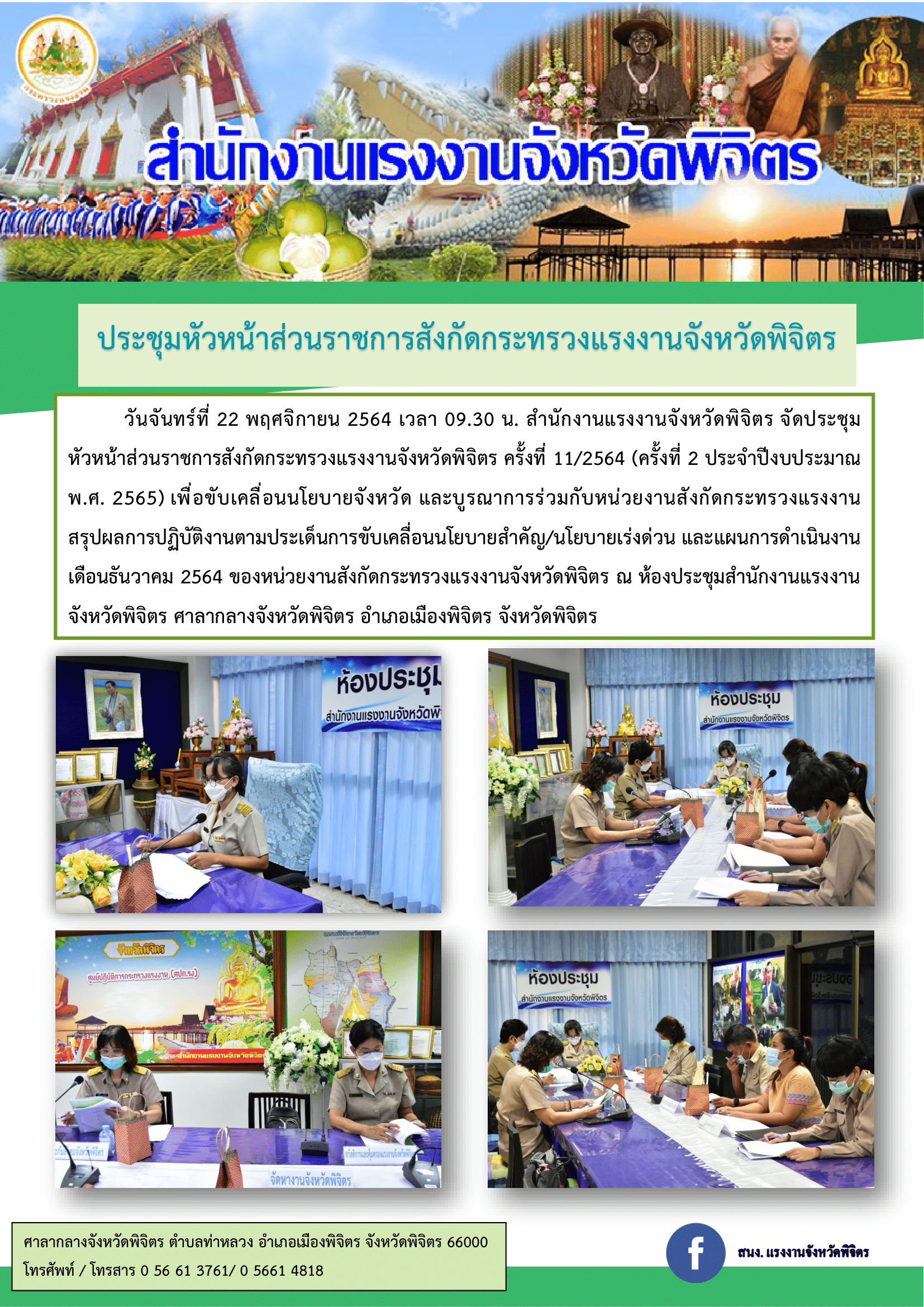 Mol-Thailand