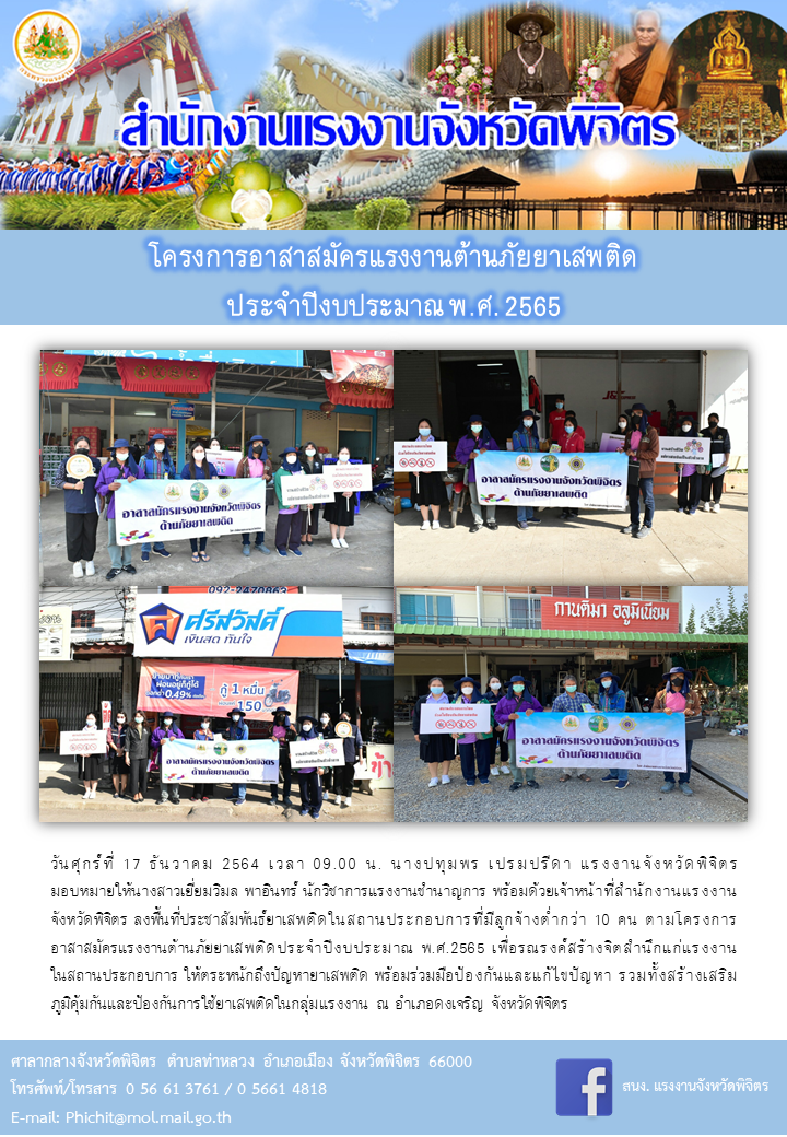 Mol-Thailand