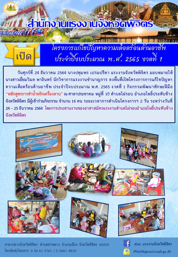 Mol-Thailand