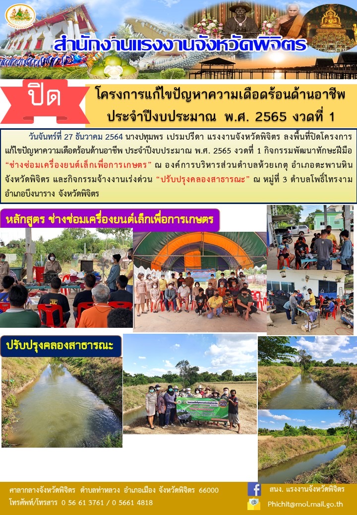 Mol-Thailand