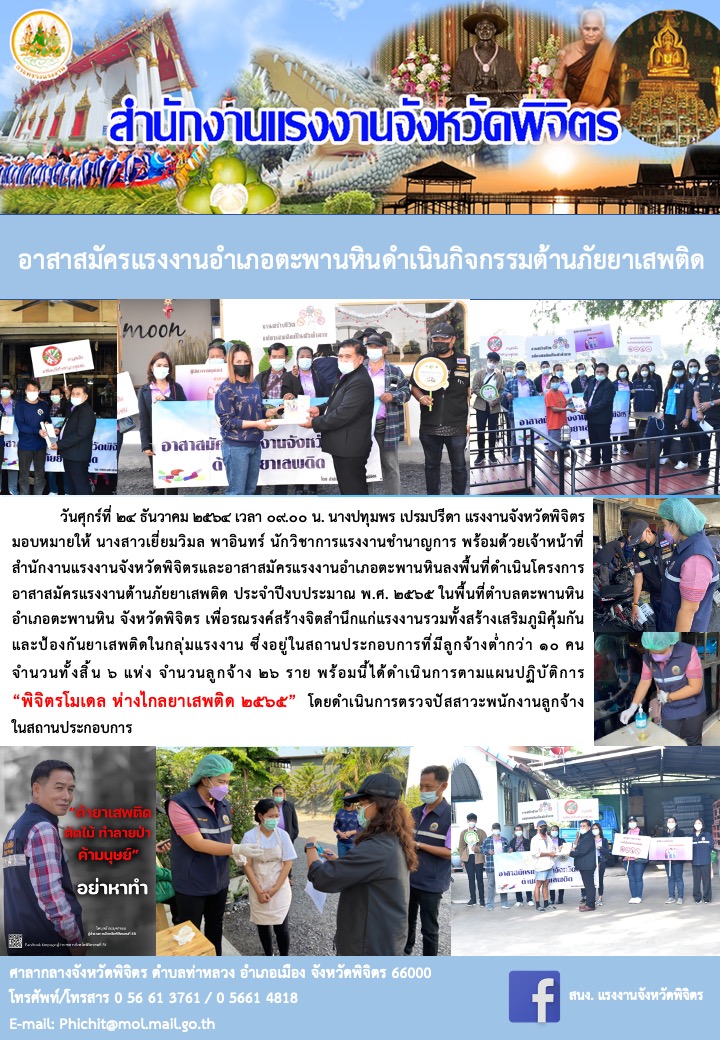 Mol-Thailand