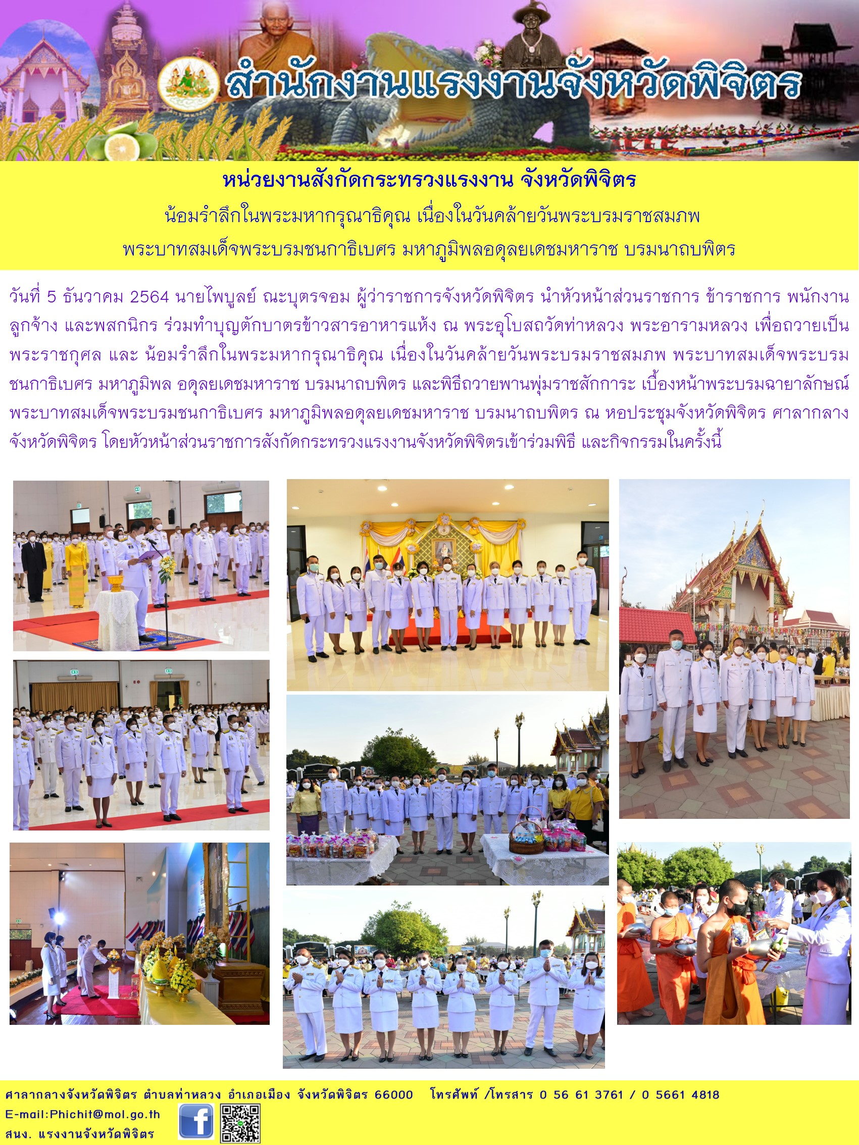 Mol-Thailand