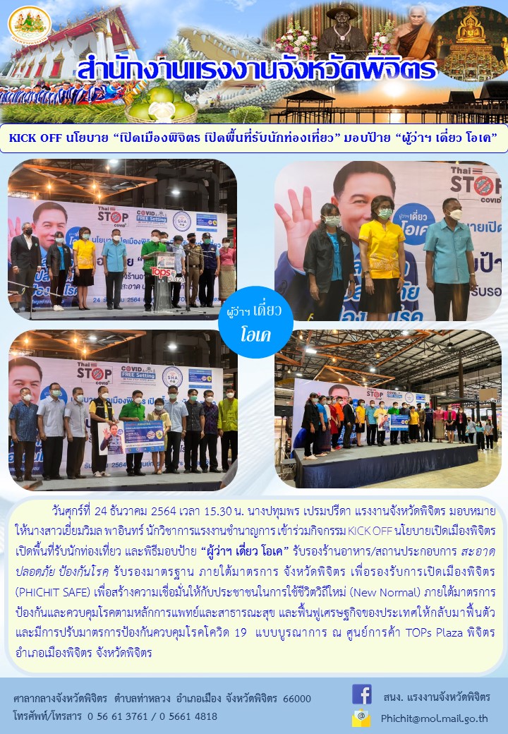 Mol-Thailand