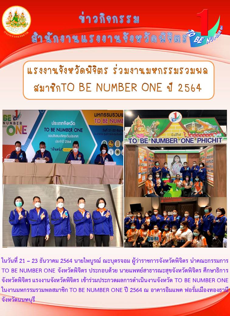 Mol-Thailand