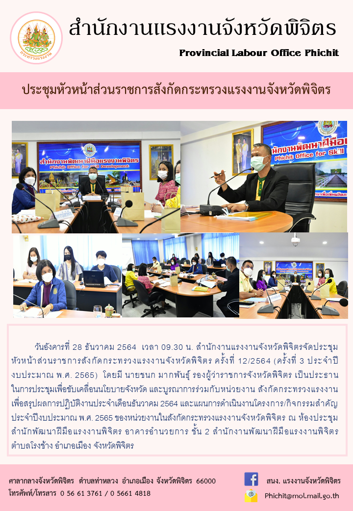 Mol-Thailand