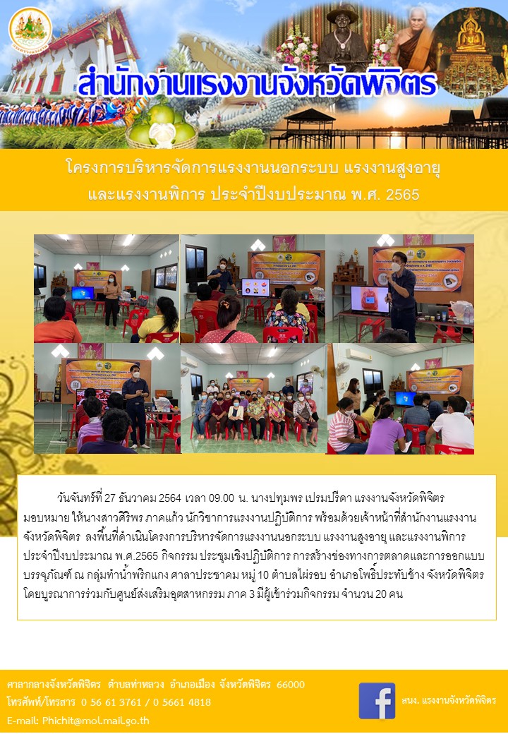 Mol-Thailand