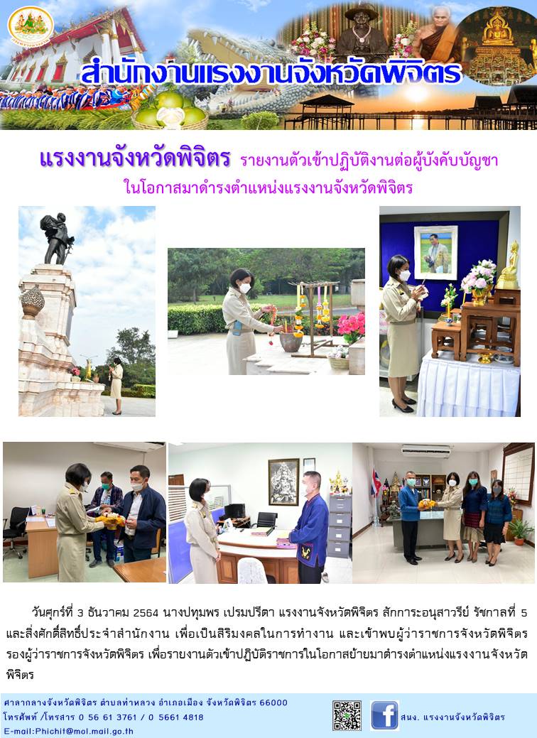 Mol-Thailand