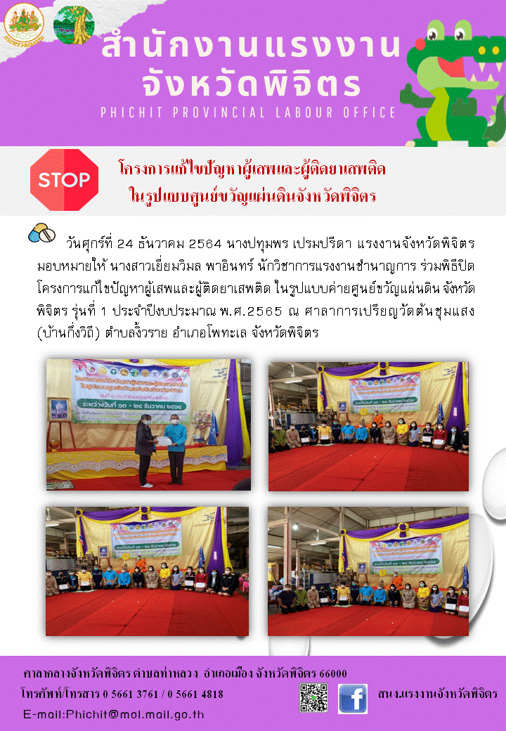 Mol-Thailand