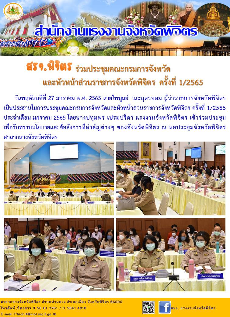 Mol-Thailand
