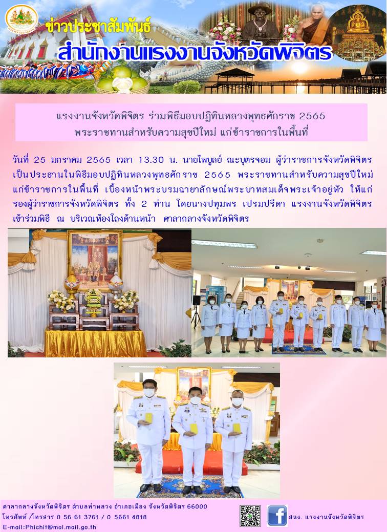 Mol-Thailand