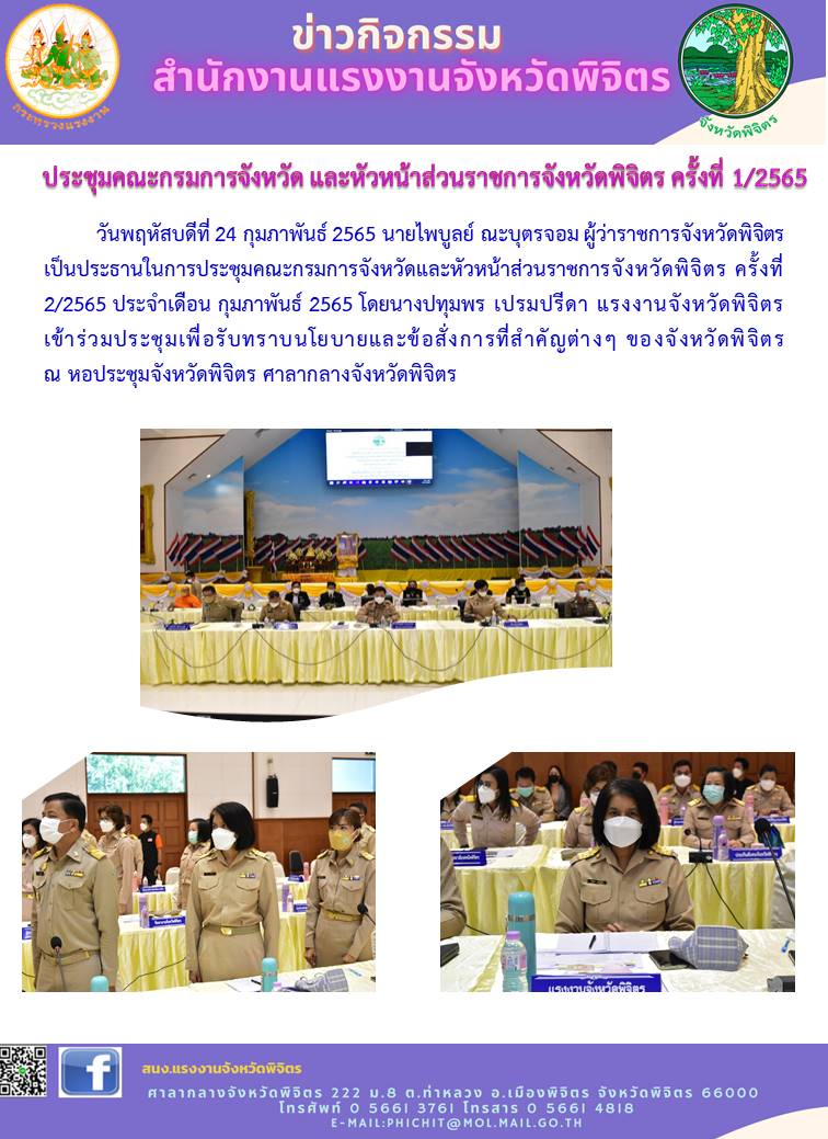 Mol-Thailand