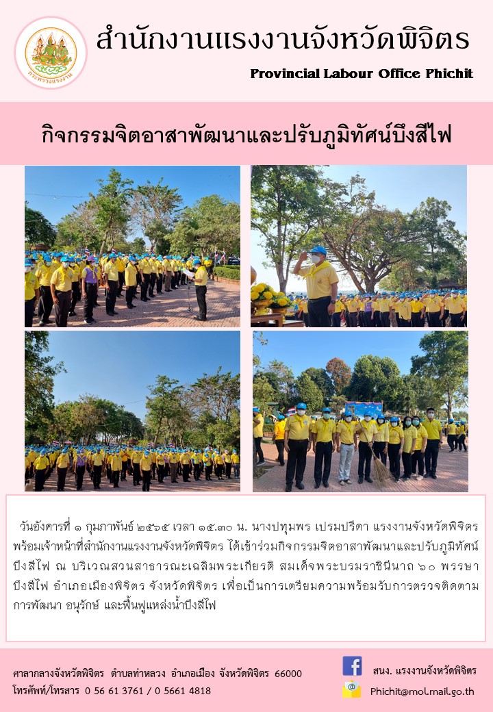 Mol-Thailand