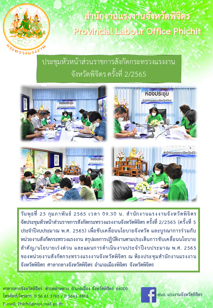 Mol-Thailand