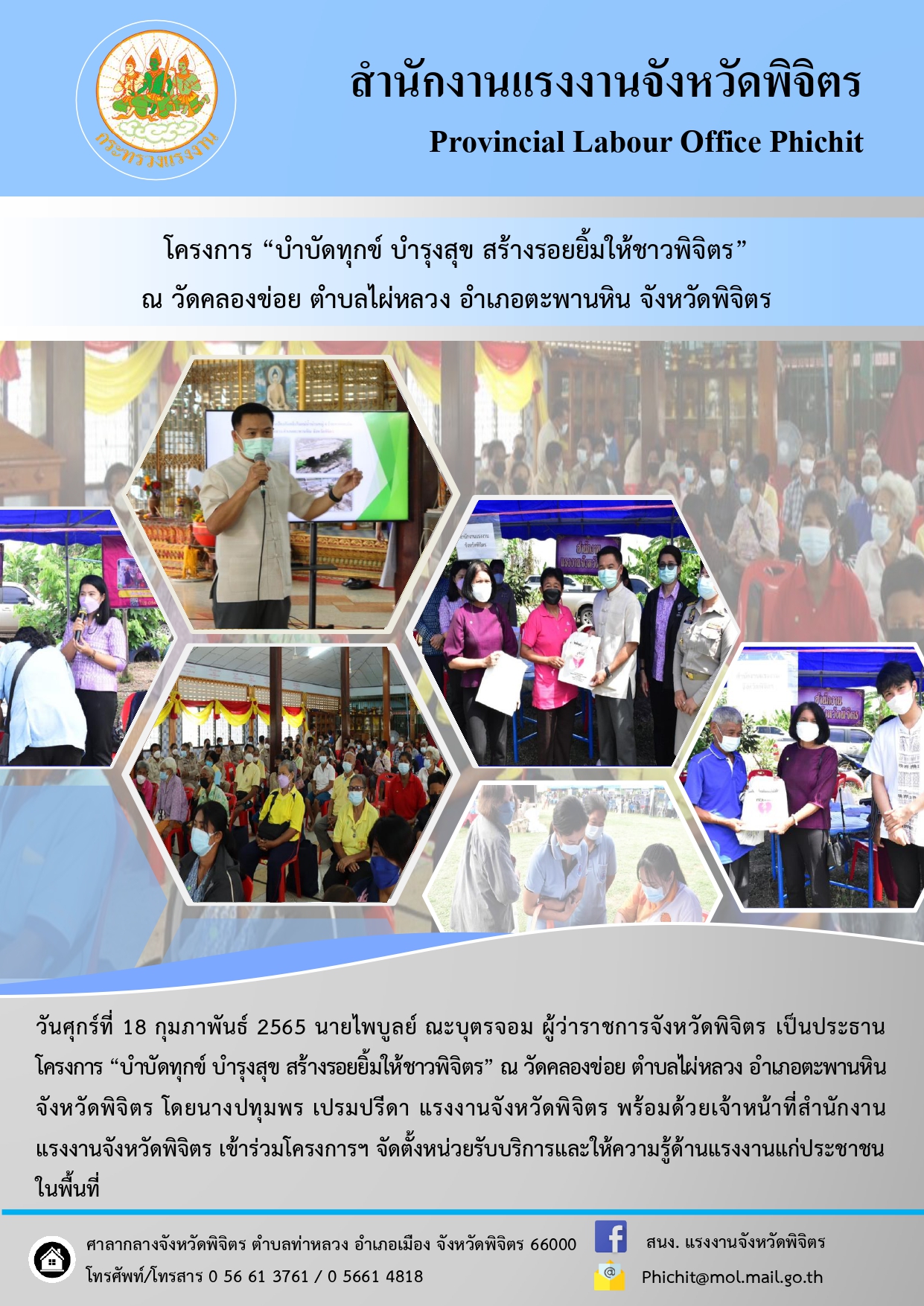 Mol-Thailand