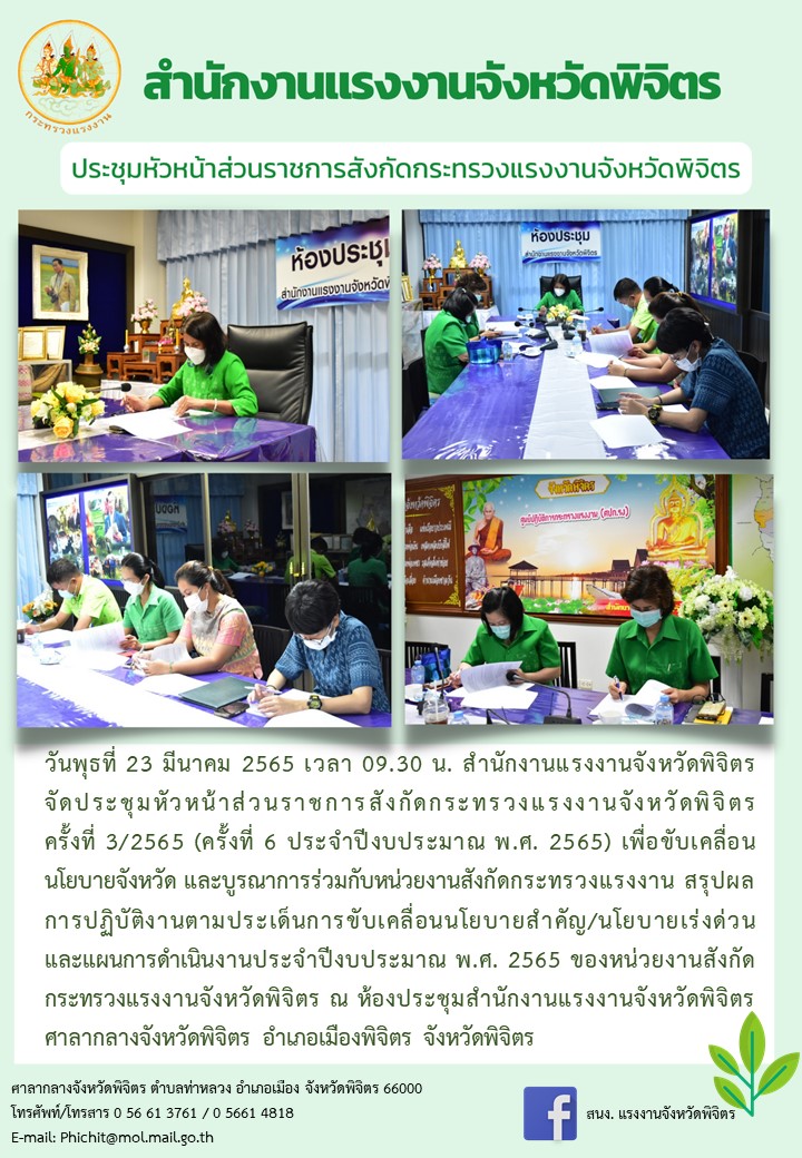 Mol-Thailand