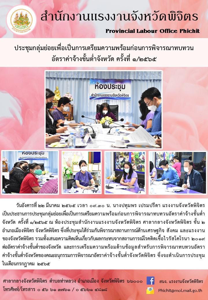 Mol-Thailand