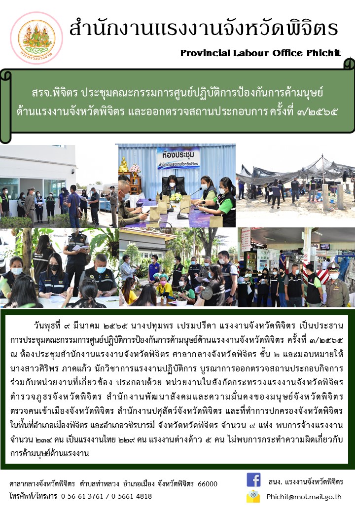 Mol-Thailand