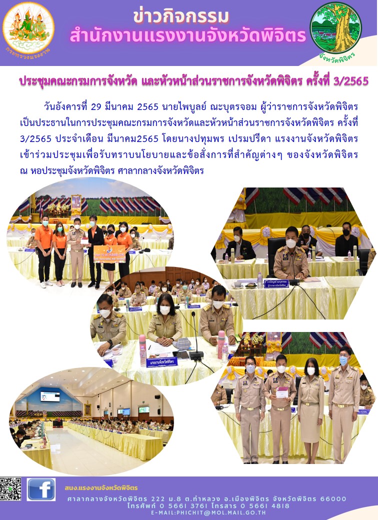 Mol-Thailand
