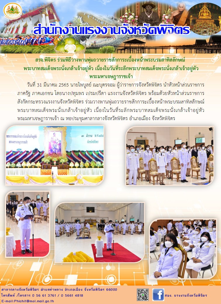 Mol-Thailand