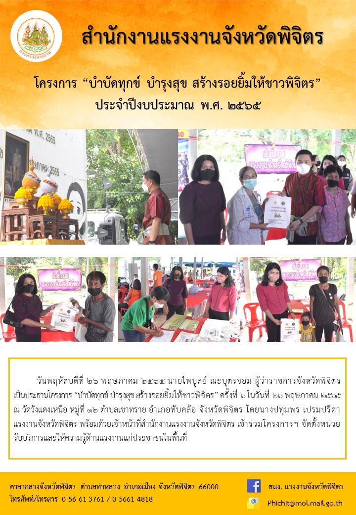 Mol-Thailand